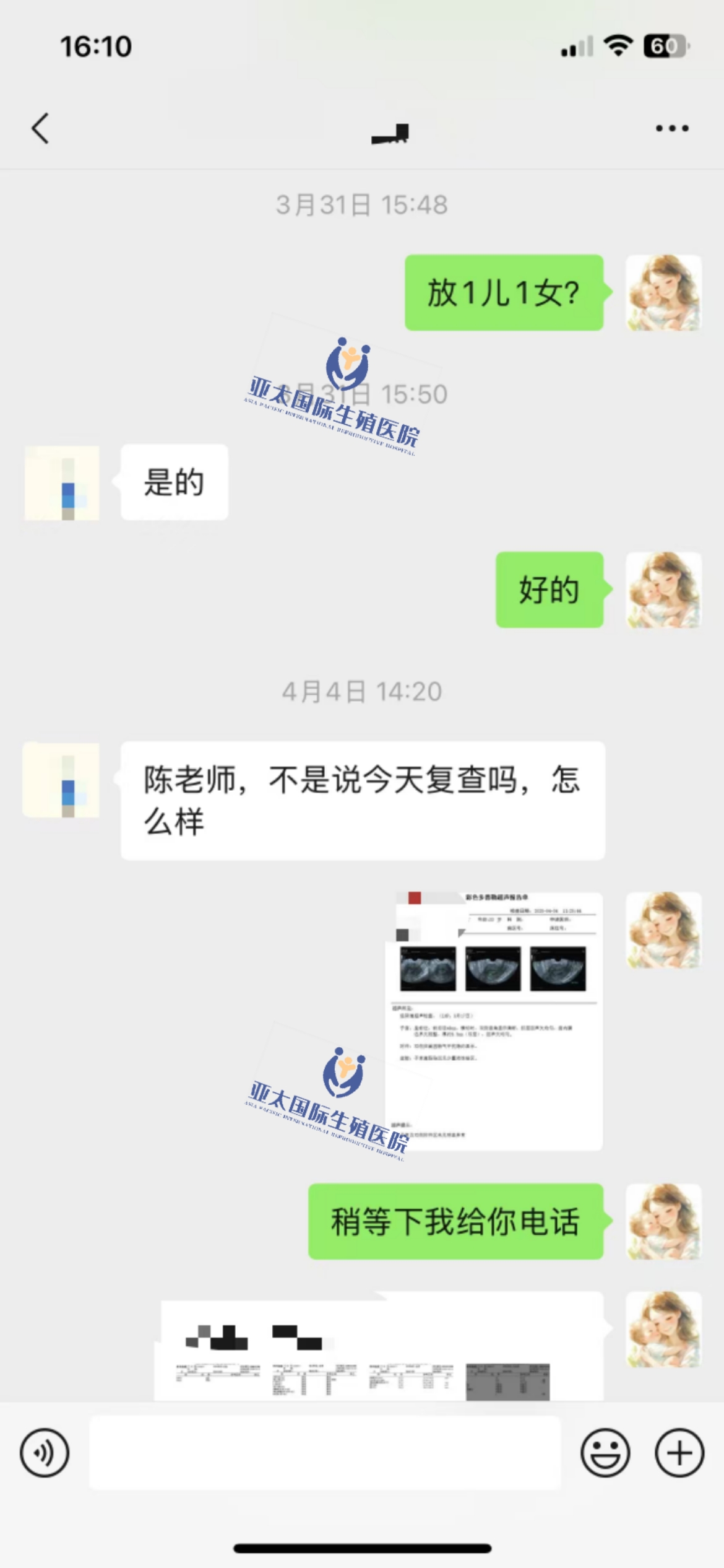 (浏阳助孕供卵公司)3次葡萄胎的妊